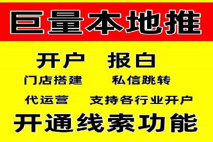 百度竞价广告投放案例：关键词优化与效果提升